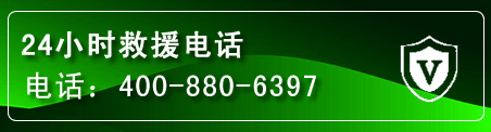 赣县区汽车救援电话