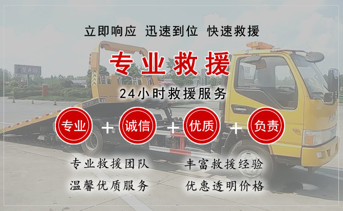 赣县区中途换轮胎电话.jpg"/